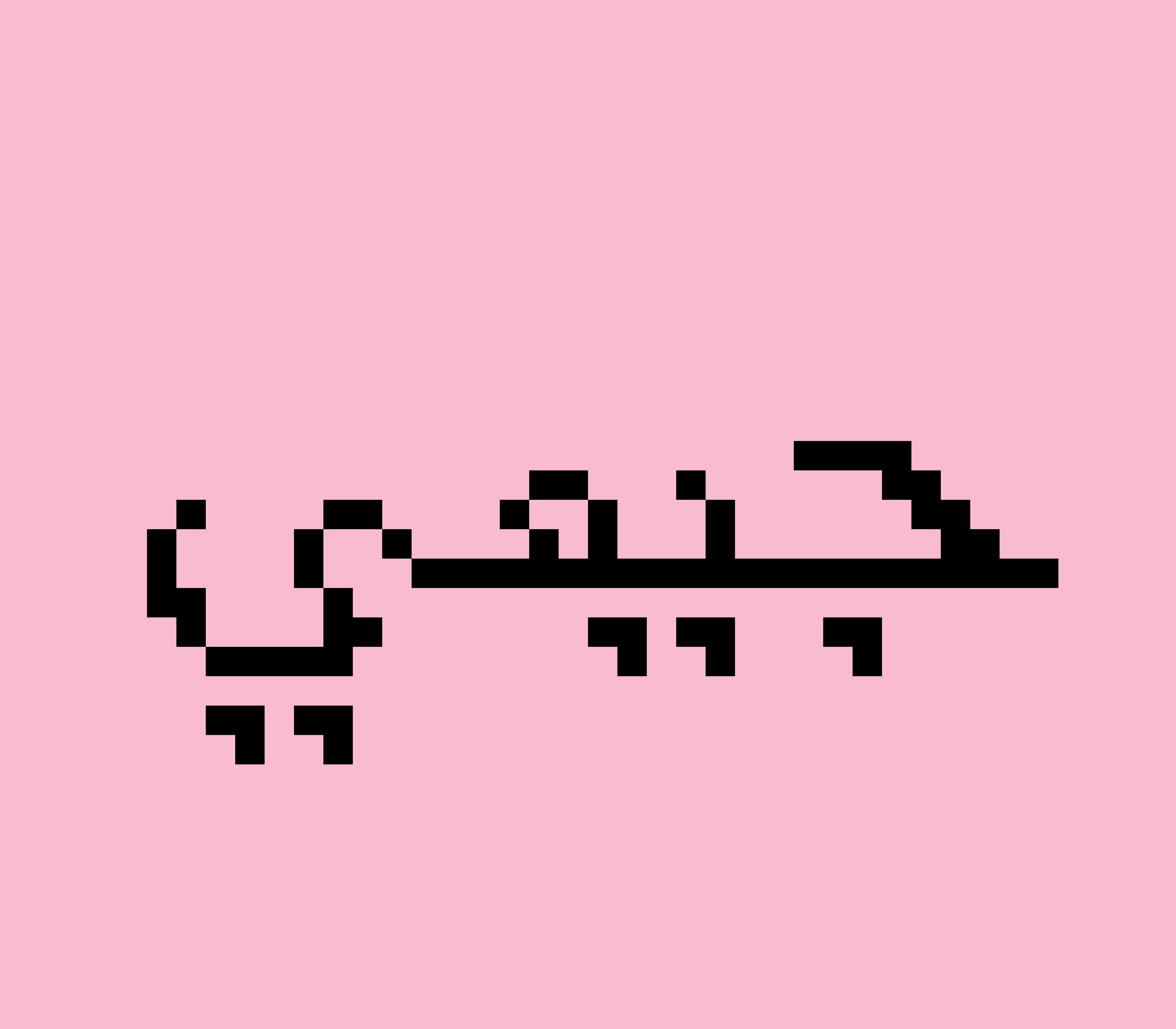 arabic jamie