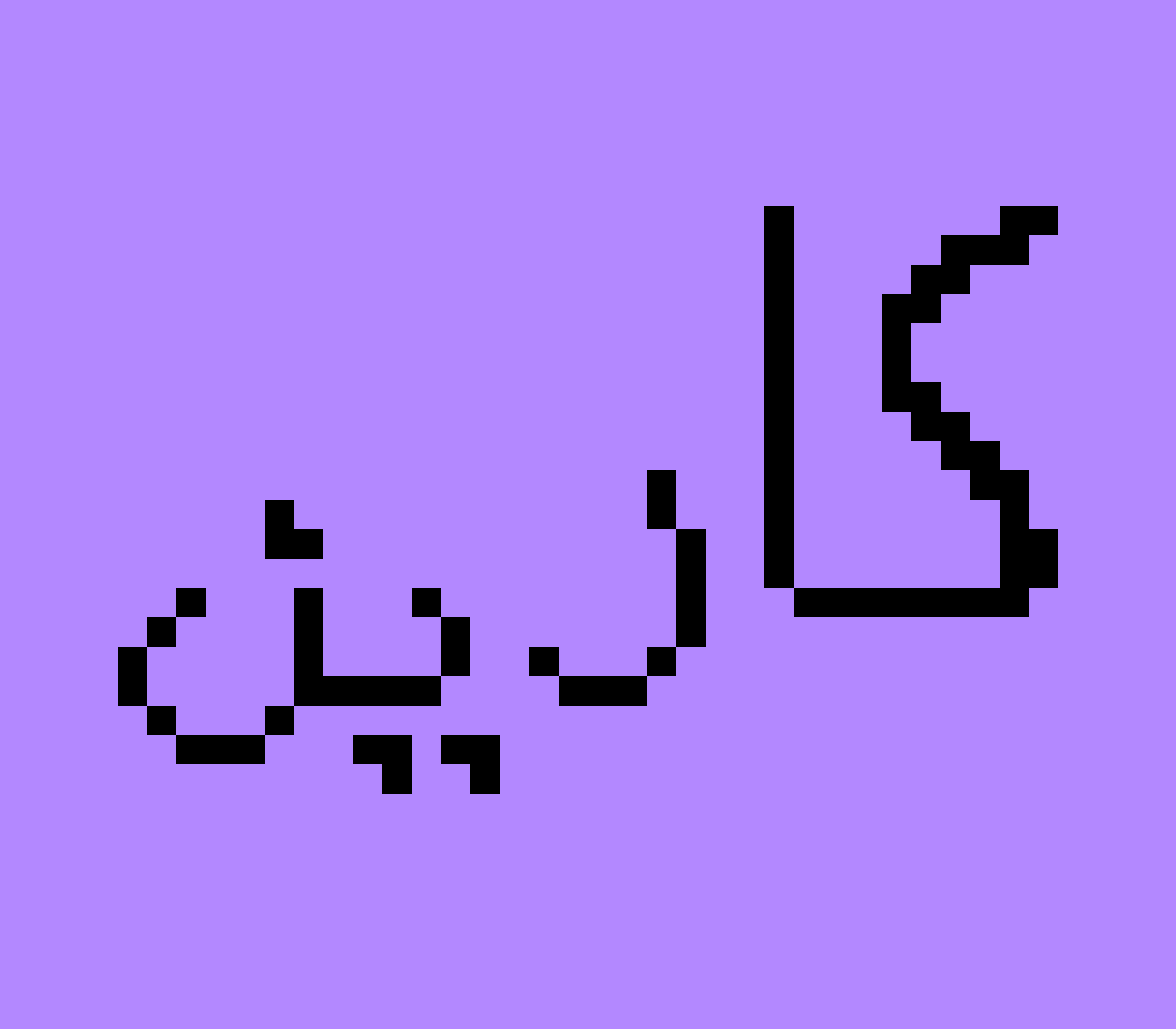 arabic karine